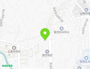 경상남도 남해군 남해읍 망운로10번가길 39 지도