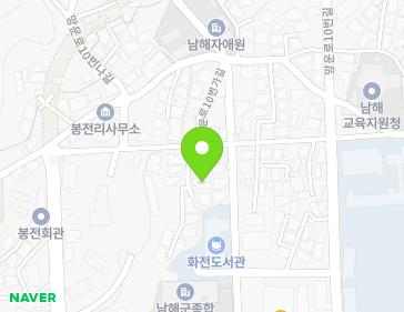 경상남도 남해군 남해읍 화전로95번길 31-3 지도