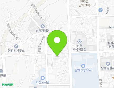 경상남도 남해군 남해읍 화전로95번길 23 지도