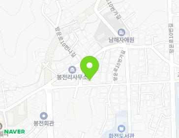 경상남도 남해군 남해읍 화전로95번길 38 지도