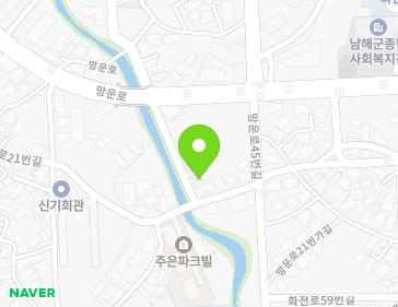 경상남도 남해군 남해읍 망운로21번길 68-2 지도