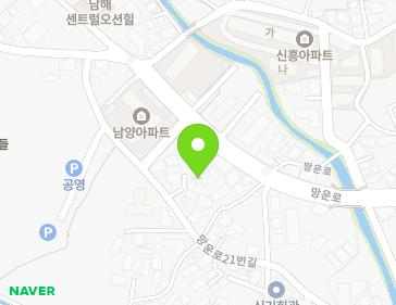 경상남도 남해군 남해읍 망운로21번길 122-2 지도