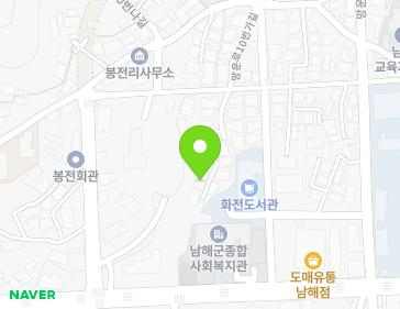 경상남도 남해군 남해읍 화전로95번길 31-10 지도