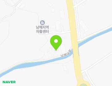 경상남도 남해군 남해읍 남해대로 2931-8 지도