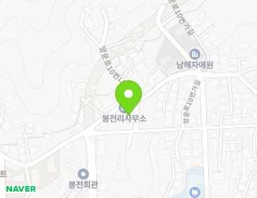 경상남도 남해군 남해읍 화전로95번길 40-1 지도