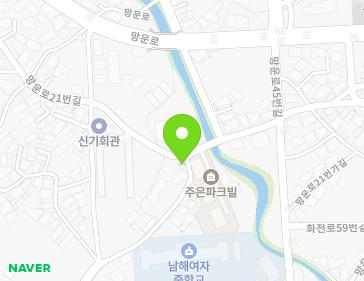 경상남도 남해군 남해읍 망운로21번길 75-4 지도