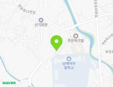 경상남도 남해군 남해읍 망운로21번길 75-8 지도