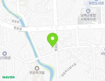 경상남도 남해군 남해읍 망운로21번길 60 지도