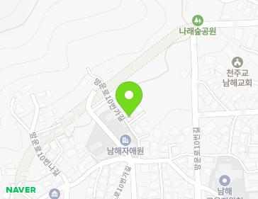 경상남도 남해군 남해읍 망운로10번가길 20-26 지도