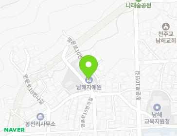 경상남도 남해군 남해읍 망운로10번가길 22 지도