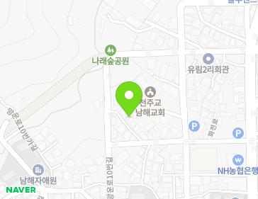 경상남도 남해군 남해읍 망운로10번길 31-10 지도