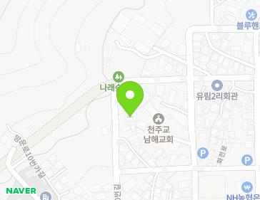 경상남도 남해군 남해읍 망운로10번길 31-22 지도