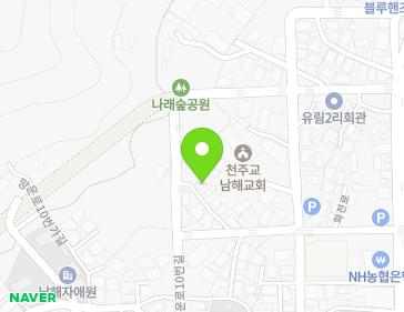 경상남도 남해군 남해읍 망운로10번길 31-12 지도
