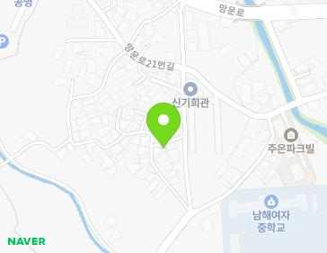 경상남도 남해군 남해읍 망운로61번길 16 지도