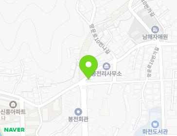 경상남도 남해군 남해읍 화전로95번길 44 지도