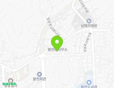 경상남도 남해군 남해읍 화전로95번길 40 지도