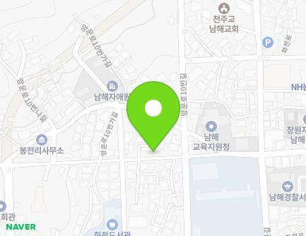 경상남도 남해군 남해읍 화전로95번길 24 지도