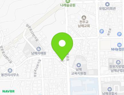 경상남도 남해군 남해읍 화전로95번길 14-22 지도