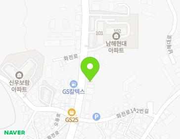 경상남도 남해군 남해읍 화전로 148 지도