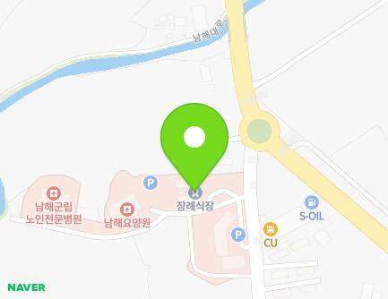 경상남도 남해군 남해읍 화전로 175 (남해병원장례식장) 지도