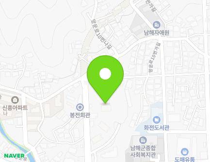 경상남도 남해군 남해읍 화전로95번길 37 (금산빌라) 지도