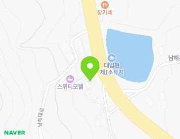 경상남도 남해군 남해읍 남해대로 2599 지도