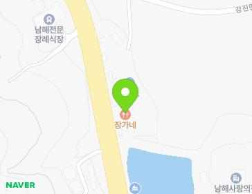 경상남도 남해군 남해읍 남해대로 2616 지도