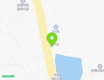 경상남도 남해군 남해읍 남해대로 2614 지도