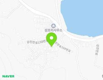 경상남도 남해군 남해읍 강진만로158번길 9-3 지도