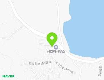 경상남도 남해군 남해읍 강진만로158번길 2 지도