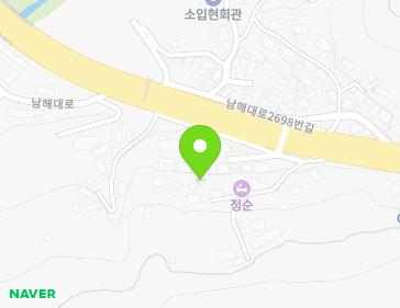 경상남도 남해군 남해읍 남해대로 2697-11 지도