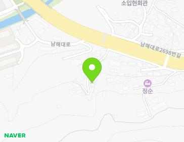 경상남도 남해군 남해읍 남해대로 2697-7 지도