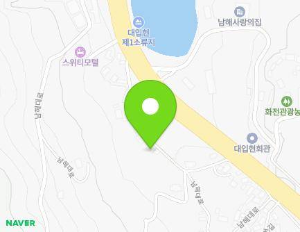 경상남도 남해군 남해읍 남해대로 2599-22 경상남도 남해군 남해읍 남해대로 2599-22 지도
