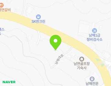 경상남도 남해군 남해읍 남해대로 2645-6 지도