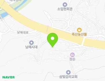 경상남도 남해군 남해읍 남해대로 2697-9 지도