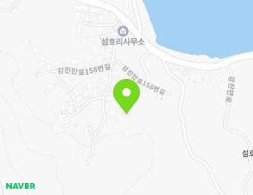 경상남도 남해군 남해읍 강진만로158번길 9-8 지도