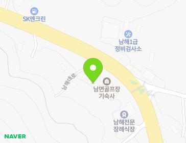 경상남도 남해군 남해읍 남해대로 2645-5 (남해축산업철강) 지도