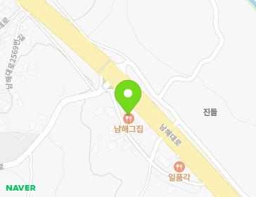 경상남도 남해군 남해읍 남해대로 2551 (보승장모텔) 지도