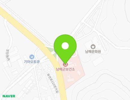 경상남도 남해군 남해읍 선소로 6 (보건소) 지도