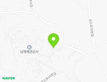 경상남도 남해군 남해읍 선소로16번길 93-6 지도