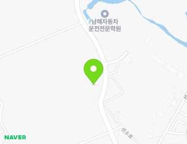 경상남도 남해군 남해읍 선소로 117-19 지도