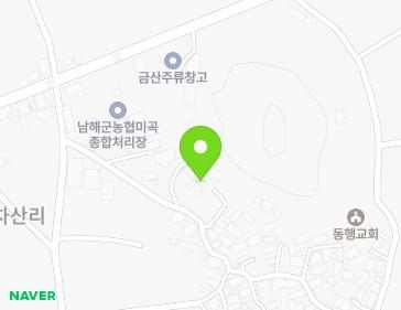 경상남도 남해군 남해읍 선소로76번길 17-2 지도