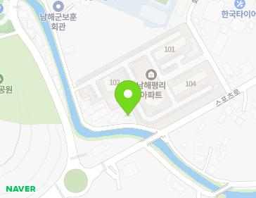 경상남도 남해군 남해읍 화전로43번길 11-37 (별미다방) 지도