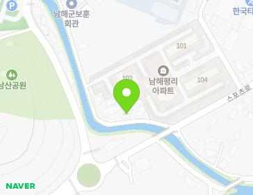 경상남도 남해군 남해읍 화전로43번길 11-35 지도