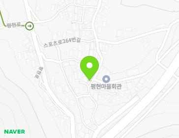 경상남도 남해군 남해읍 스포츠로264번길 13-2 지도