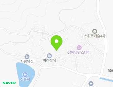경상남도 남해군 남해읍 평현로173번길 10-6 지도