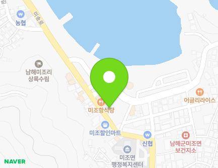 경상남도 남해군 미조면 미송로 47 (미조은혜의원) 지도