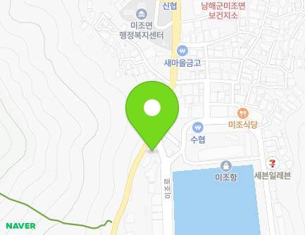 경상남도 남해군 미조면 미송로 79 (황제숯불갈비) 지도