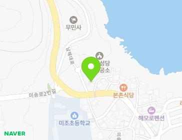 경상남도 남해군 미조면 남해대로 4-1 지도