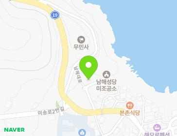 경상남도 남해군 미조면 남해대로 6-6 지도
